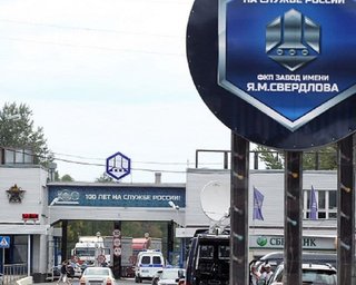У Дзержинську під Новгородом атакували завод вибухових речовин: спалах вогню та дим (відео)