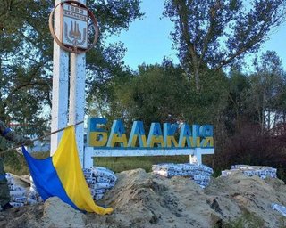 Залужний опублікував унікальні кадри звільнення Балаклії від ЗС РФ (відео)