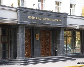 Генпрокуратура: Против судьи Вовка нет уголовного дела