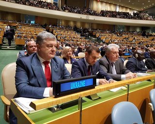 Порошенко в ООН случайно навестил российскую делегацию