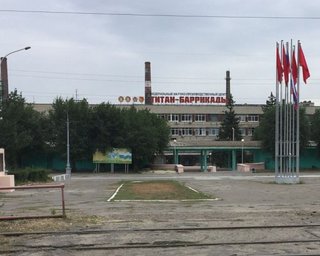 Розслідувачі показали наслідки удару "Фламінго" по "Титан-Барикади": які масштаби руйнувань (фото)