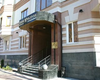 Юрушев продал акции банка Форум