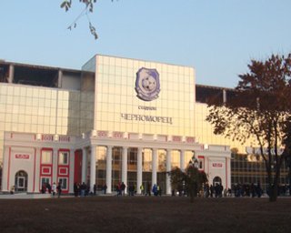 В Одессе открыли реконструированный стадион Черноморец