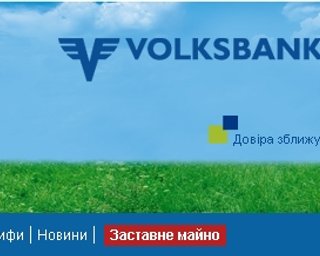 Сбербанк России продает банк в Украине, - СМИ