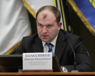Губернатор Днепропетровской области подал в отставку