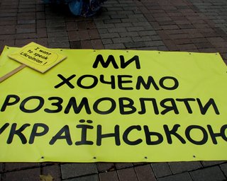 Языковой законопроект не гарантирует защиту украинского, - Венецианская комиссия