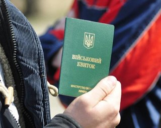 Минобороны отменяет военные билеты в Украине: когда и на что могут их заменить