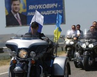 Путин пригласил Януковича прокатиться на мотоцикле