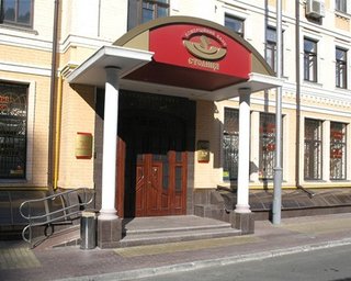 В банк Столица введена временная администрация