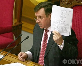 Мартынюк: Новым премьер-министром может стать коммунист 