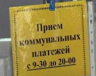 Украинские банки повышают тарифы на свои услуги
