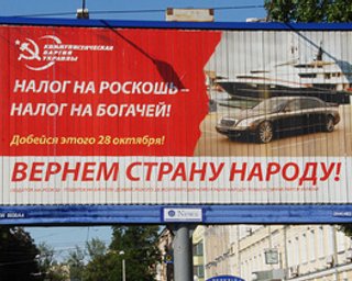 КПУ в течение нескольких лет собирала средства для избирательной кампании - депутат