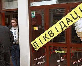 Выход платный. За три месяца свернуты 30 тысяч малых бизнесов