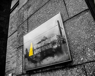 НАБУ отрицает установку прослушки в САП