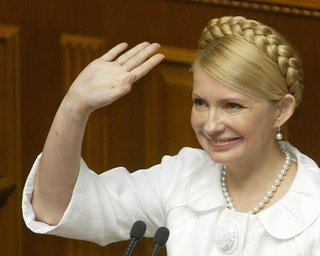 СМИ сообщили об участии Юлии Тимошенко в инаугурации Трампа: что известно (фото)