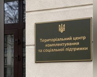 Знищили документи: що сталося в Мукачівському РТЦК та СП