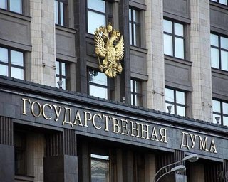 Россия может не признать результаты выборов в Украине,  – Комитет Госдумы РФ по делам СНГ