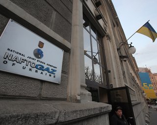 Нафтогаз будет добиваться ареста активов Газпрома в Европе
