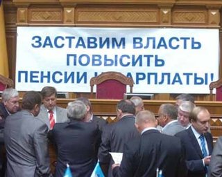 Рада нашла деньги на повышение минимальной зарплаты