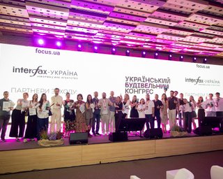 Девелопмент сучасної  України: в Києві відбувся Український Будівельний Конгрес