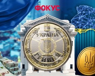 Топ 25 надійних банків України: читацький рейтинг