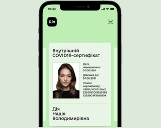Минцифры выпустит обновление "Дії" из-за проблем с получением сертификатов вакцинации