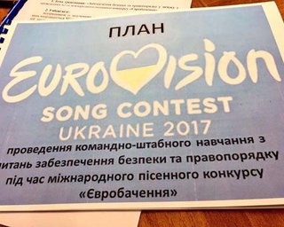 Начались учения по обеспечению безопасности на Евровидении