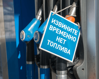 Сокращают расход топлива: россияне в отчаянии борются с дефицитом с помощью таблеток (фото)