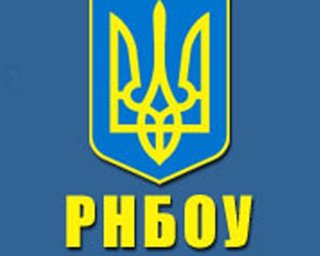 Черноморский флот РФ демонстрирует неуважение к национальному суверенитету Украины, - СНБО