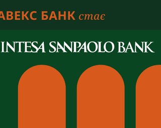 Правекс Банк змінює назву на Інтеза Санпаоло Банк