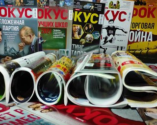 Історія в словах і фото. 15 років із життя України в кращих обкладинках журналу Фокус