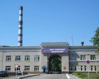 Вщент зруйнували два цехи: наслідки удару по "Комбінату Каменському" у РФ, — Генштаб (фото)