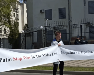 В Киеве у посольства РФ прошел митинг в поддержку Израиля (фото, видео)