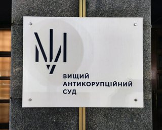 Державі — розстрочка на 2,5 року, а Фондам — пів мільярда: що не так з рішенням по Пашинському, — Артур Білоус