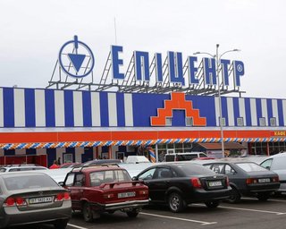 "Охоронців поклали на підлогу": у Херсоні ЗС РФ захопили магазини "Епіцентр"