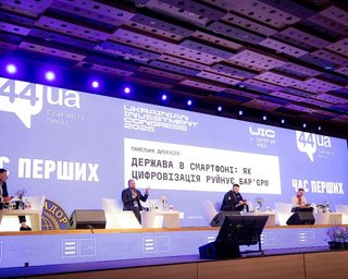 Инвестиции в будущее страны: в Киеве прошел Ukraine Investment Congress