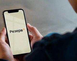 Минобороны добавило в "Резерв+" новую отсрочку от мобилизации: кто может ее получить