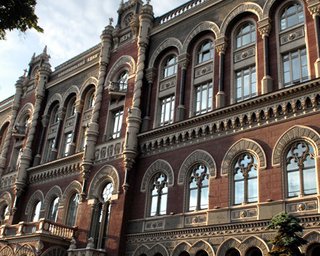 СМИ: Нацбанк ликвидирует один из украинских банков