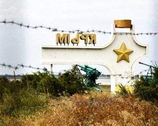 В Крыму найден труп 20-летнего крымского татарина, пропавшего более года назад, – Чубаров