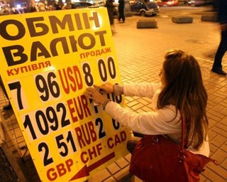 Сюжет дня. Обмен валюты по паспорту не помешает отмыванию денег