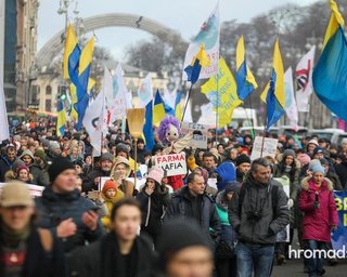 "Фарма Мафия": в Киеве проходит митинг противников вакцинации с лозунгами (видео)
