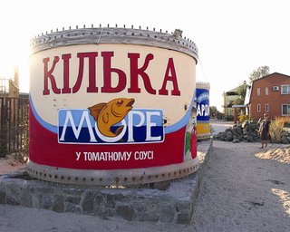 Временные конструкции. Остров Бирючий стал выставочной площадкой для современных художников