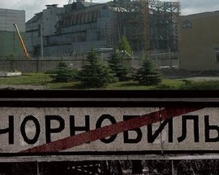 США дополнительно выделят 123 млн. долл на Чернобыль
