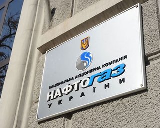 Нафтогаз заплатил Газпрому за апрель около 420 млн. долл