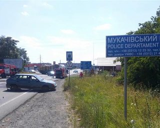 Бойцы Правого сектора заблокированы в горной местности, – главред сайта Мукачево.net
