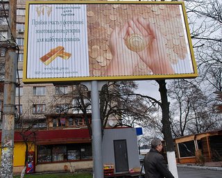 Нацбанк начал скупать золото у населения