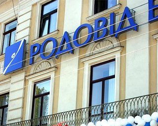 Родовид Банк превратят в банк плохих активов