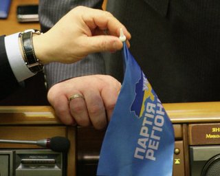 Партия регионов подтверждает исключение Тигипко, Царева и Бойко