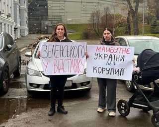 Украинцев призывают выйти на "антикоррупционный Майдан": отреагировал даже Дмитрук