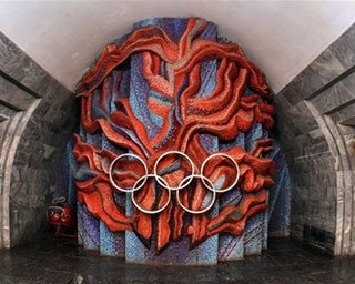 Станцию метро Республиканский стадион переименовали в Олимпийскую